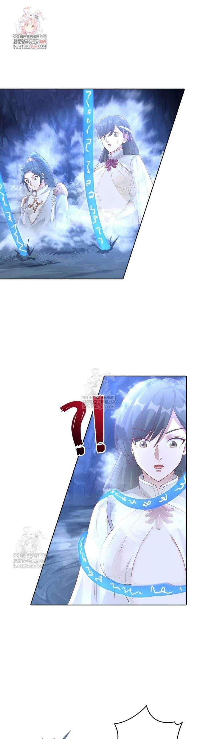 뢰신전기 207화 1