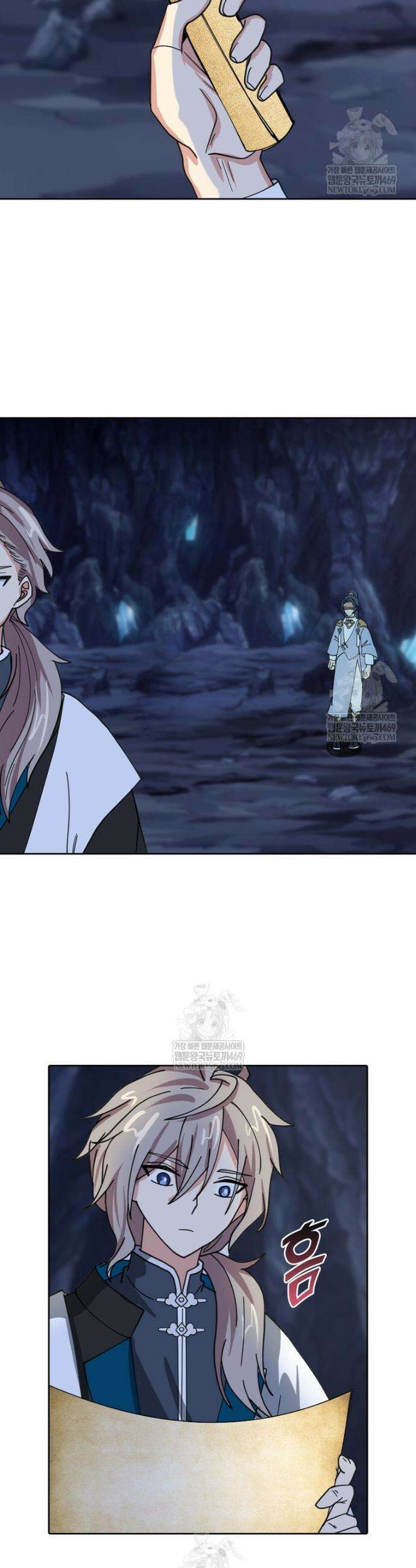 뢰신전기 207화 11