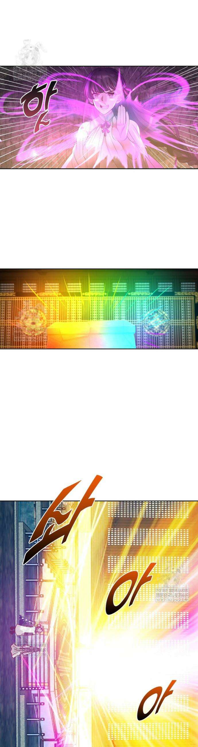 뢰신전기 207화 18