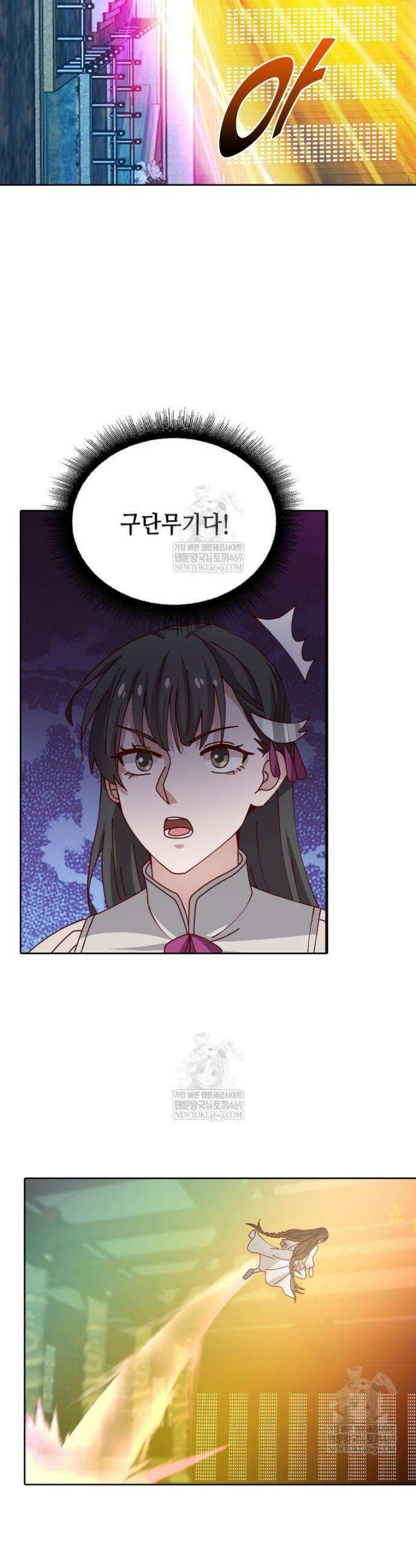뢰신전기 207화 19