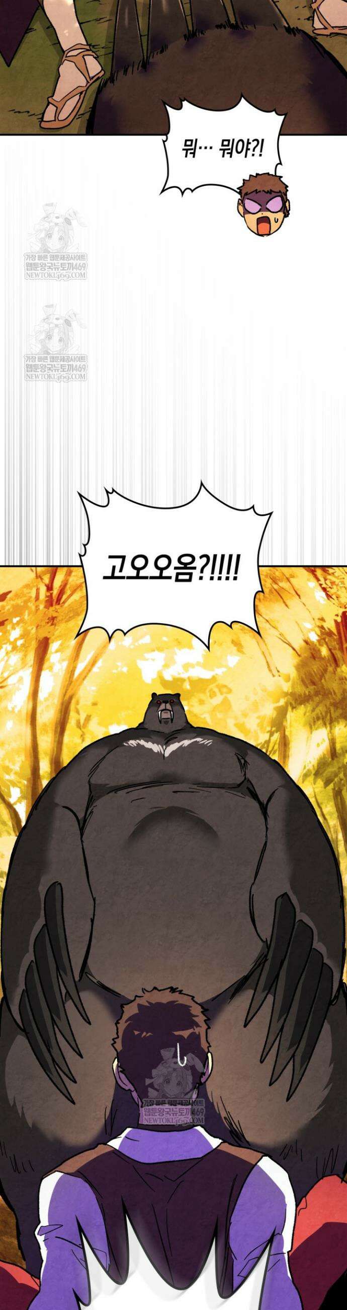 무신귀환록 139화 2