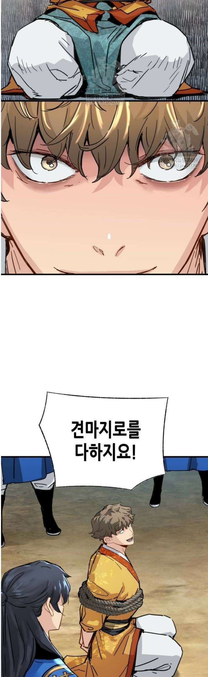 시한부 천재가 살아남는 법 62화 3