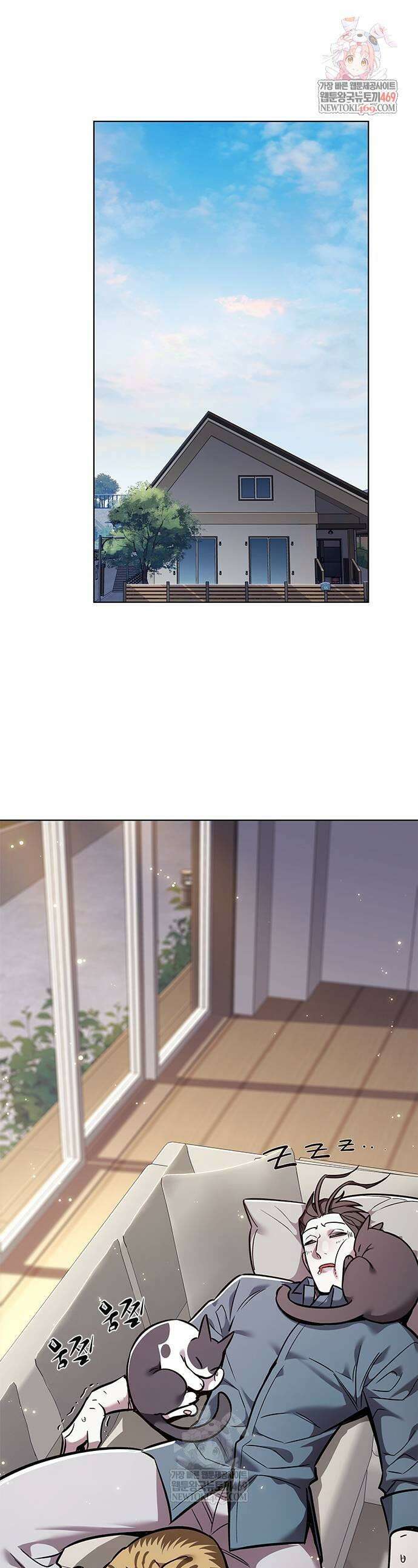 일렉시드 377화 1