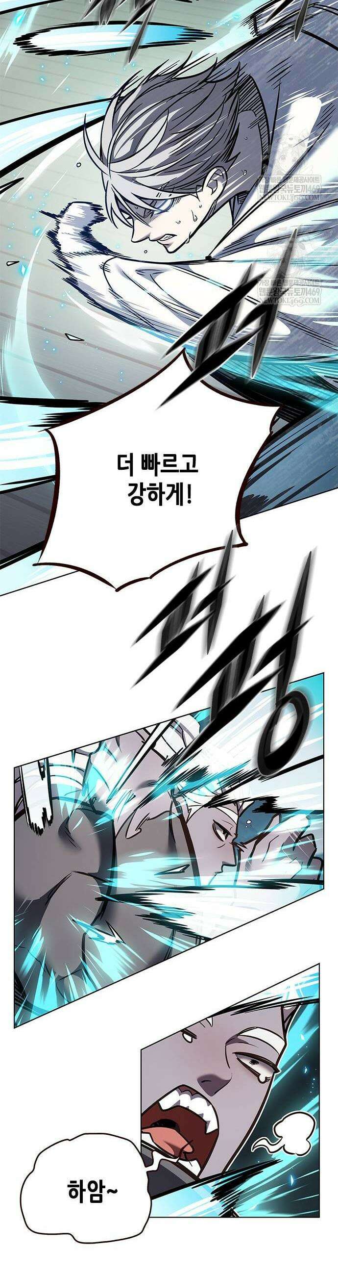 일렉시드 377화 5
