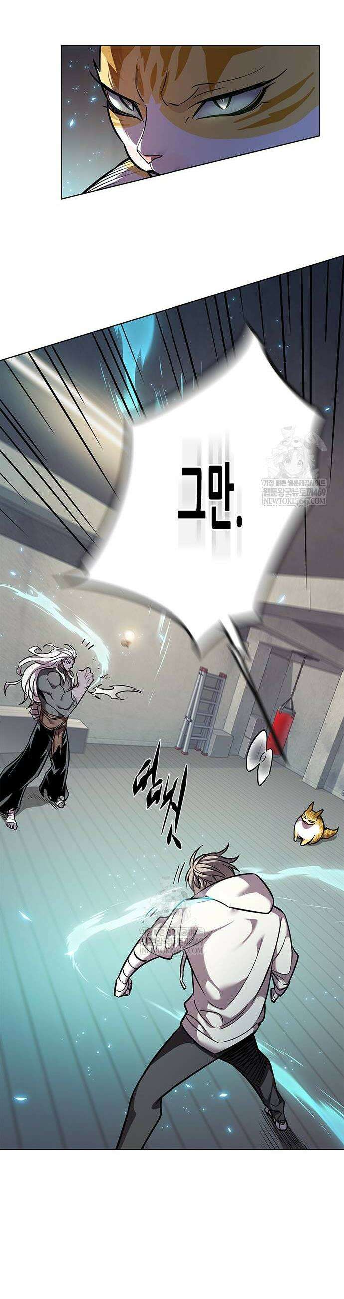 일렉시드 377화 6
