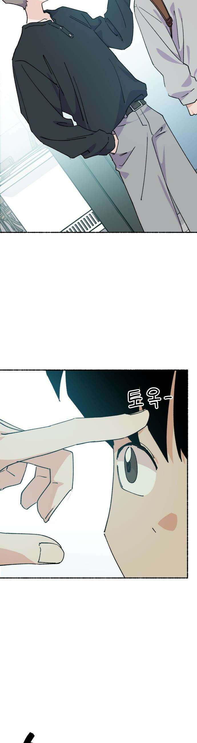 말숙이를 부탁해 - 122화 카운트 다운(4) 2