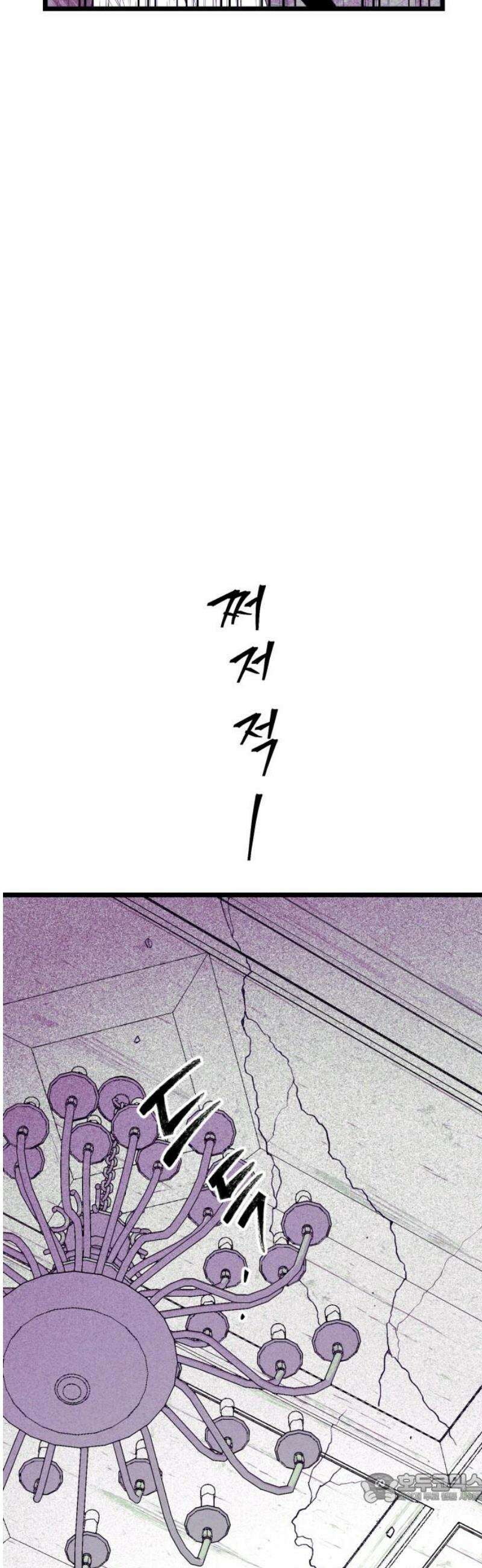 법법궤궤 75화: 철학이란 무엇인가⑻ 4