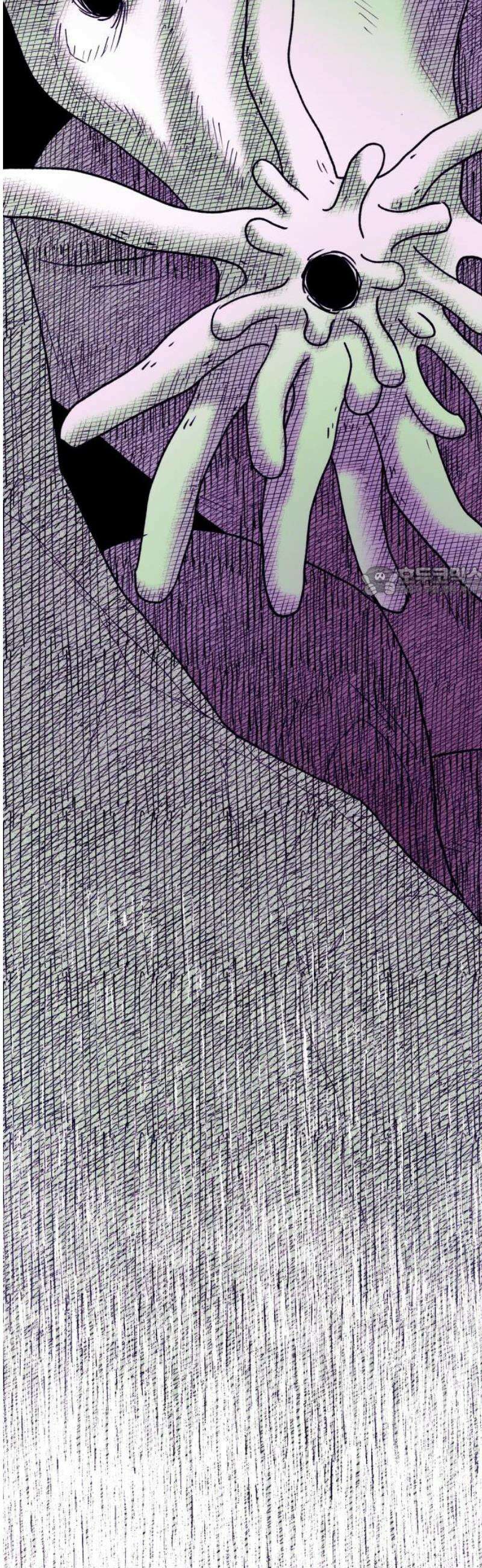 법법궤궤 75화: 철학이란 무엇인가⑻ 11