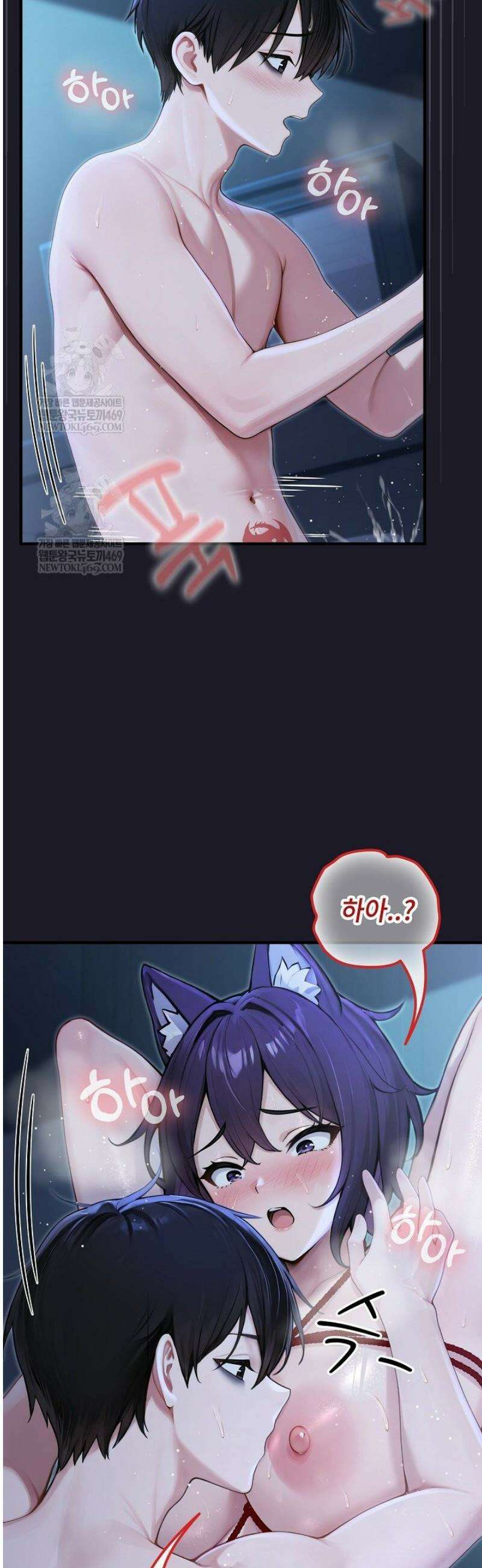 이세계 용근 기사단장 68화 6