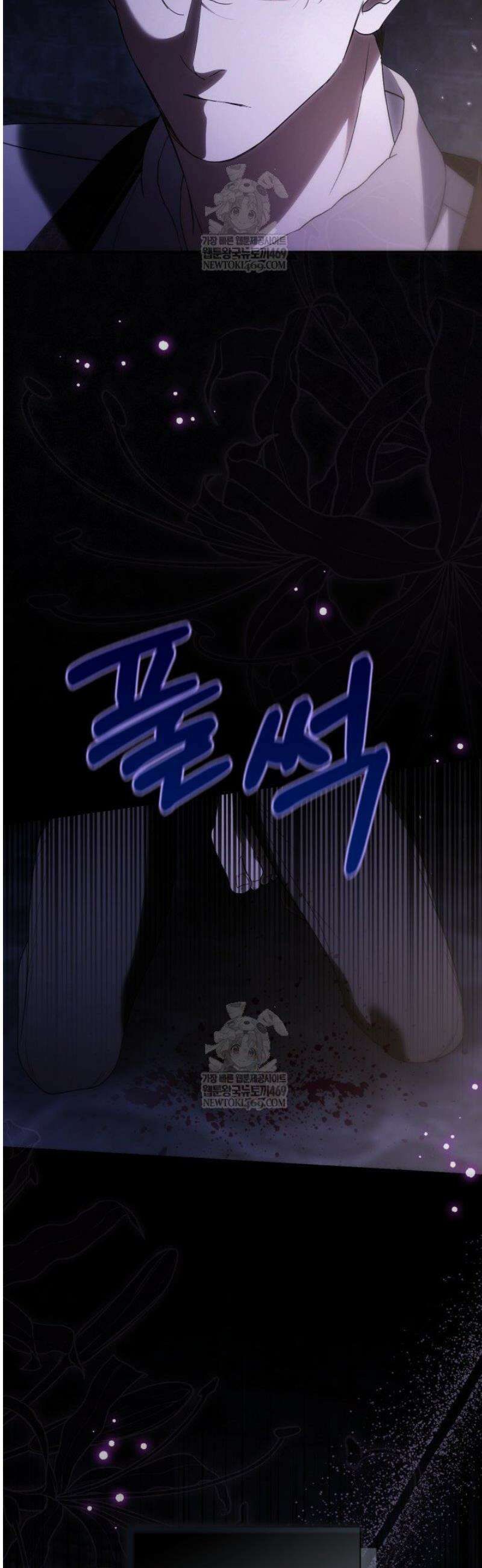 원작은 아무나 비트나 63화 3