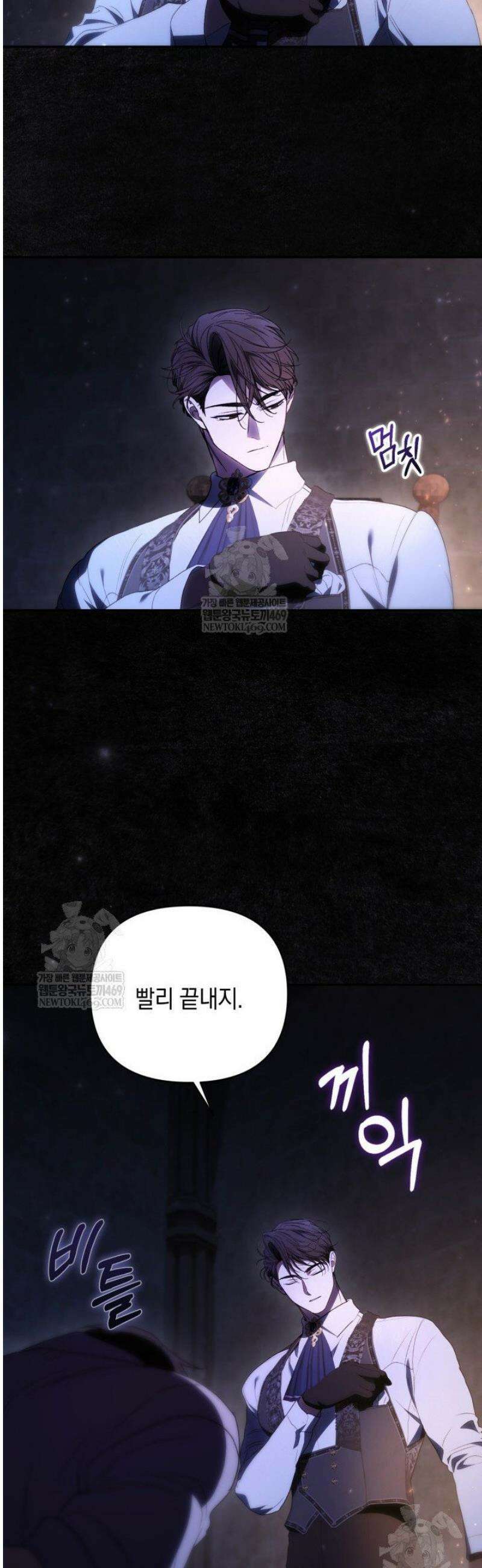 원작은 아무나 비트나 63화 7