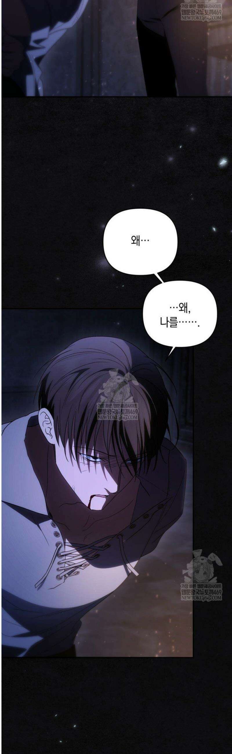 원작은 아무나 비트나 63화 8