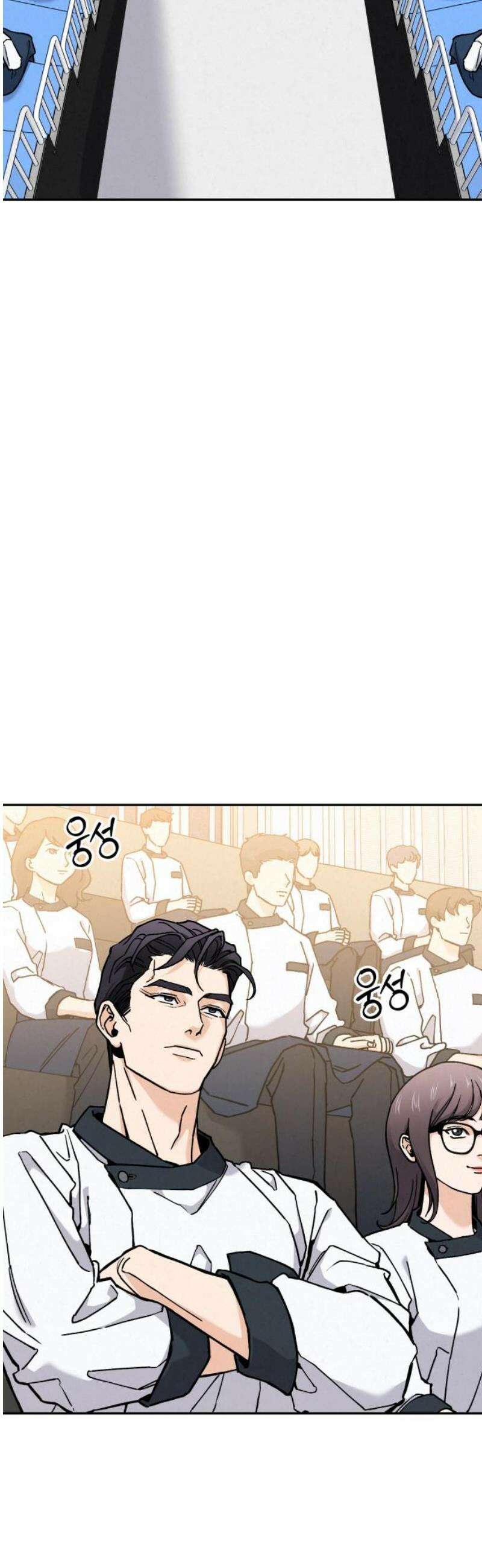 신의 요리 33화 - 일대일 매칭 23