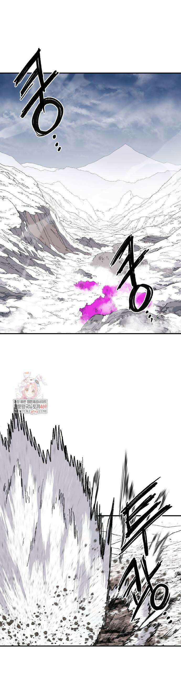 해골전령 이야기 13화 1