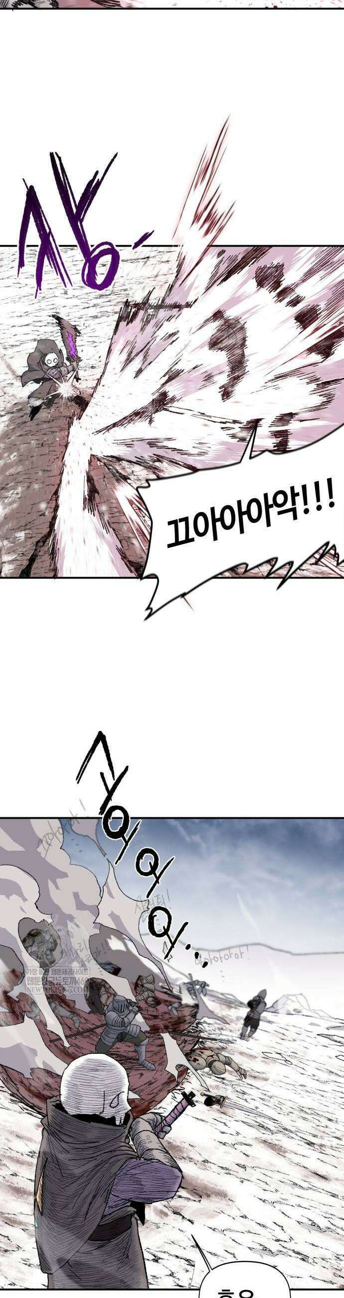 해골전령 이야기 13화 7