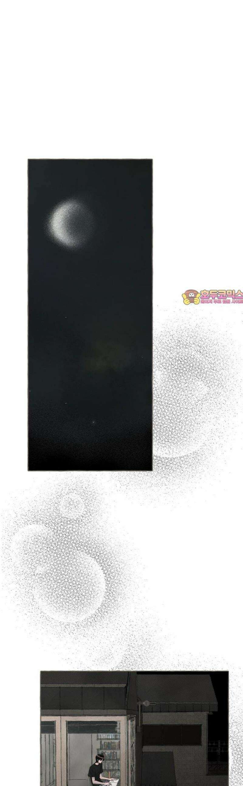 아이캣치유 ＃05． 셉템버 드림? 1