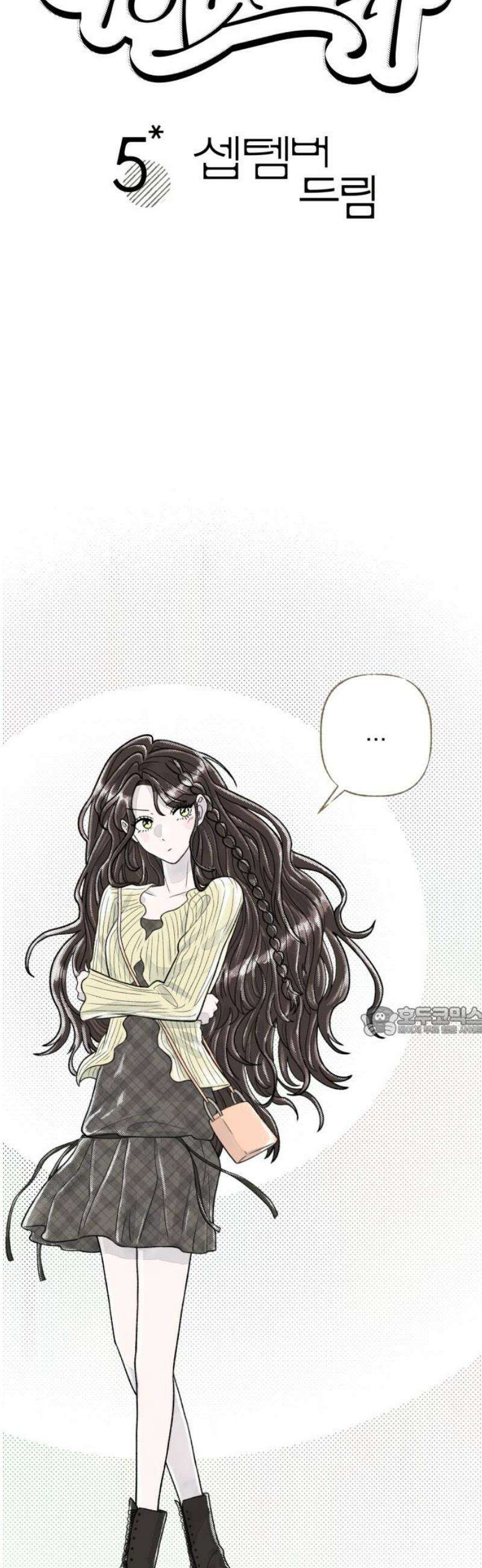 아이캣치유 ＃05． 셉템버 드림? 15