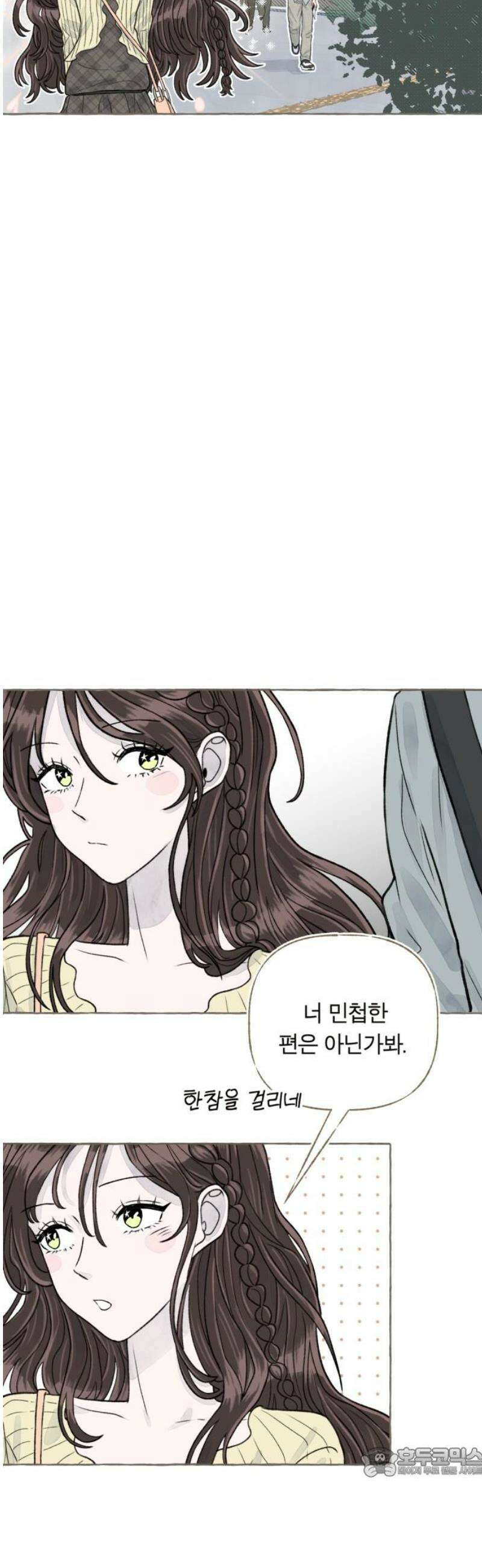 아이캣치유 ＃05． 셉템버 드림? 19