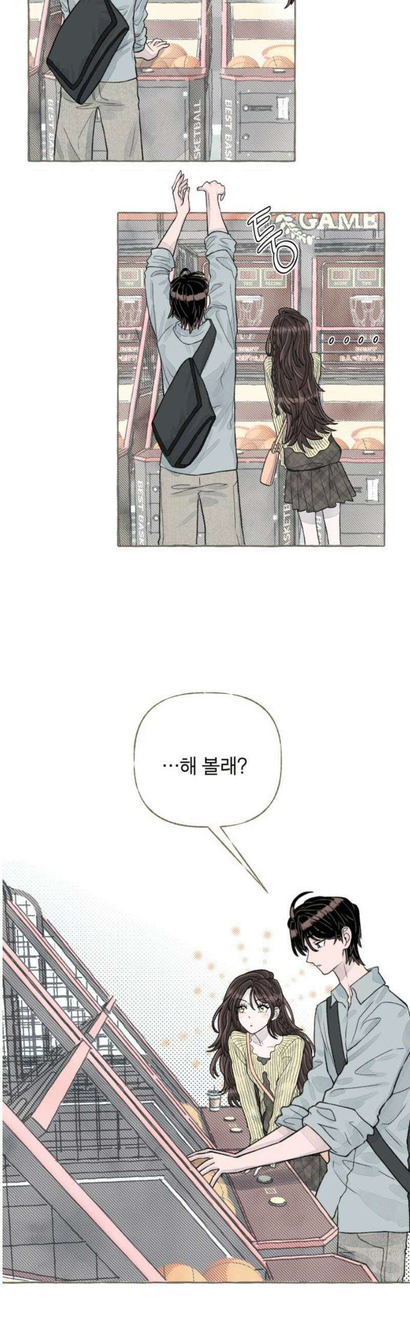 아이캣치유 ＃05． 셉템버 드림? 36
