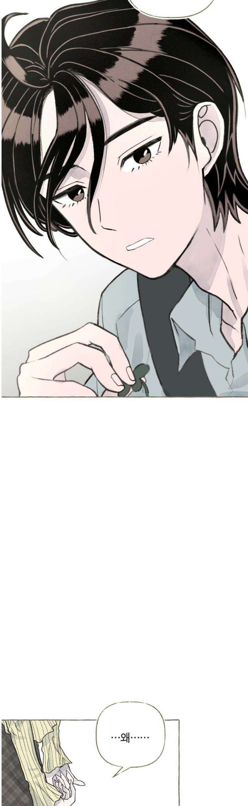 아이캣치유 ＃05． 셉템버 드림? 78