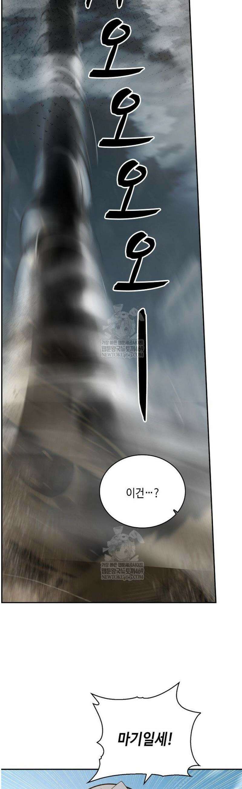 무련전봉 1782화 6