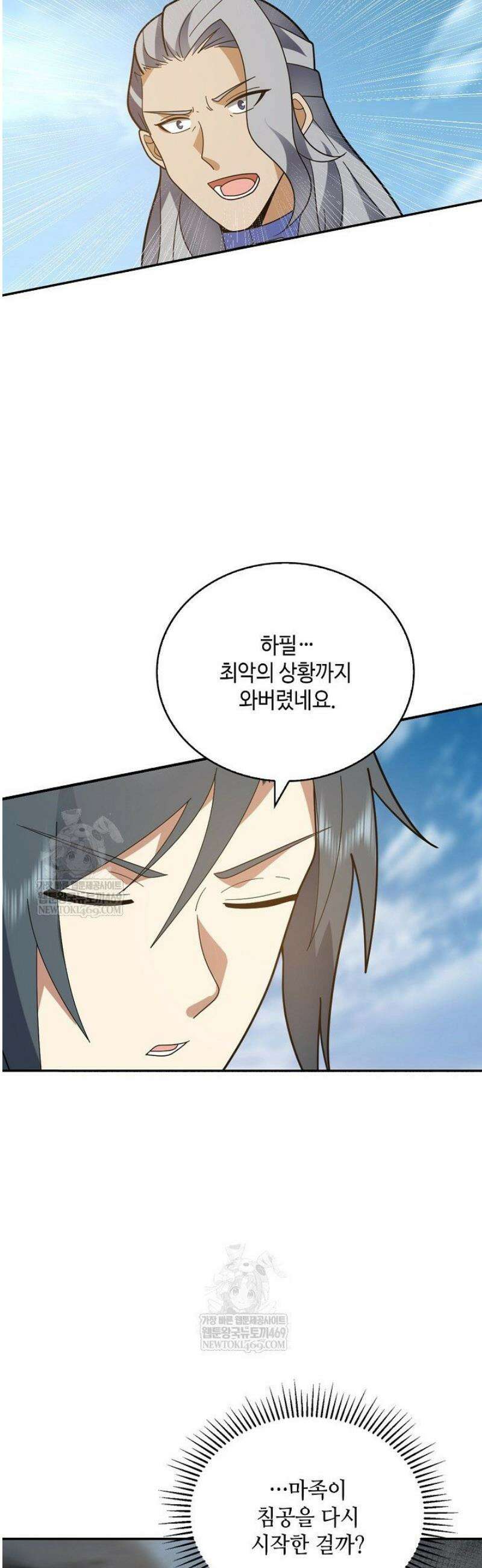 무련전봉 1782화 7
