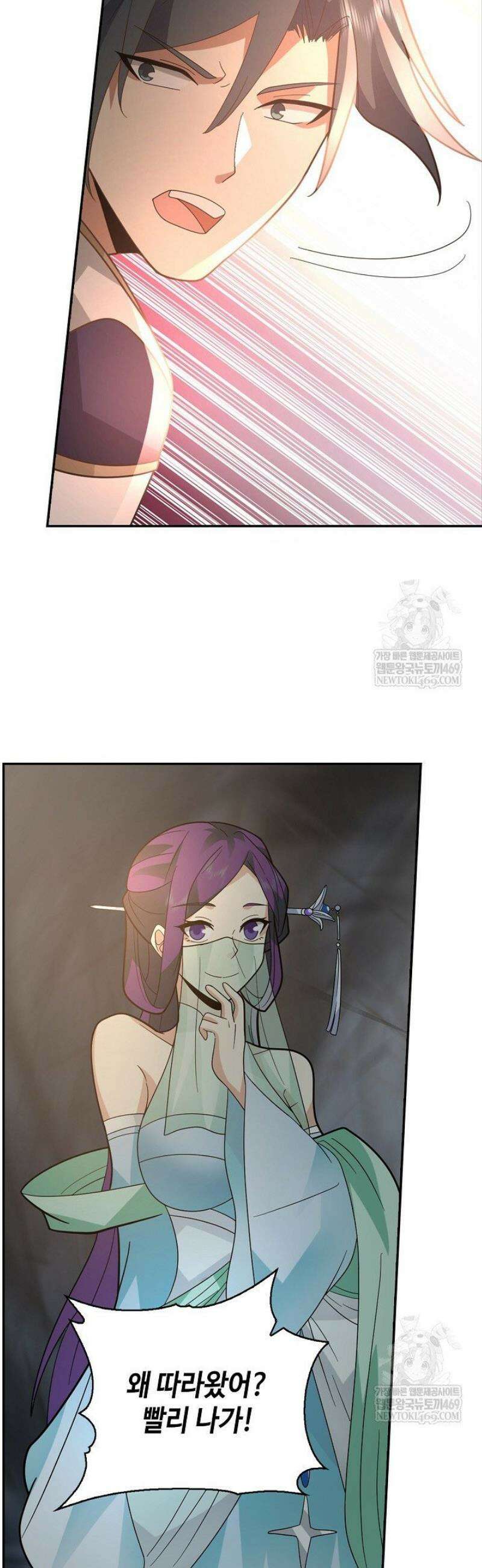 무련전봉 1782화 17