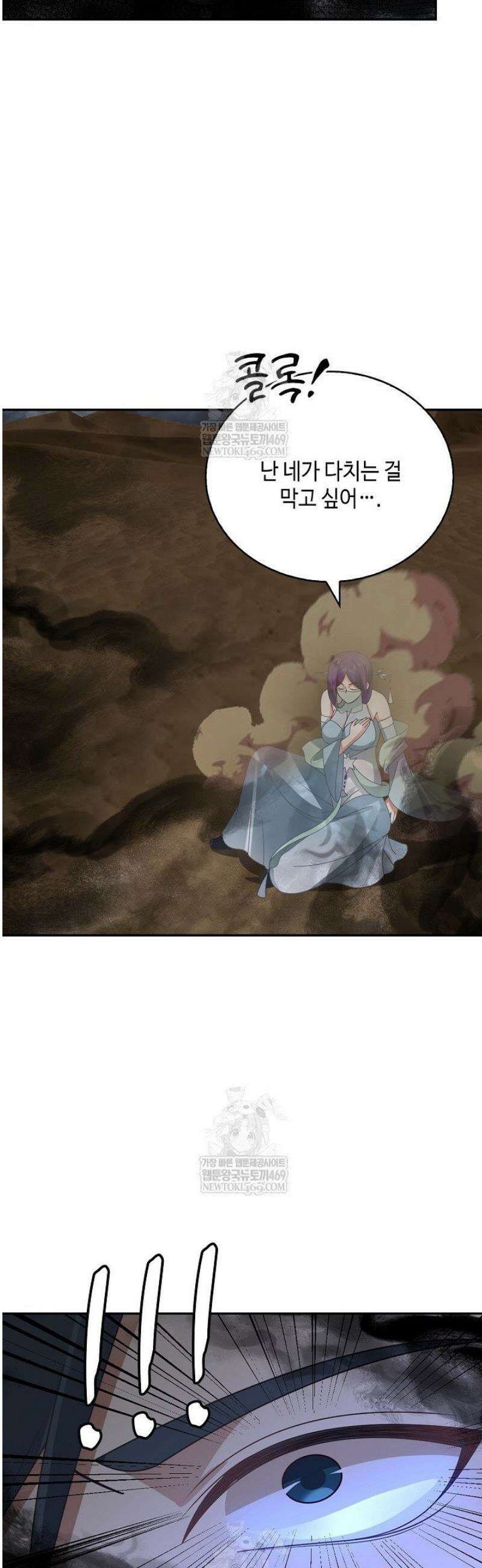 무련전봉 1782화 27