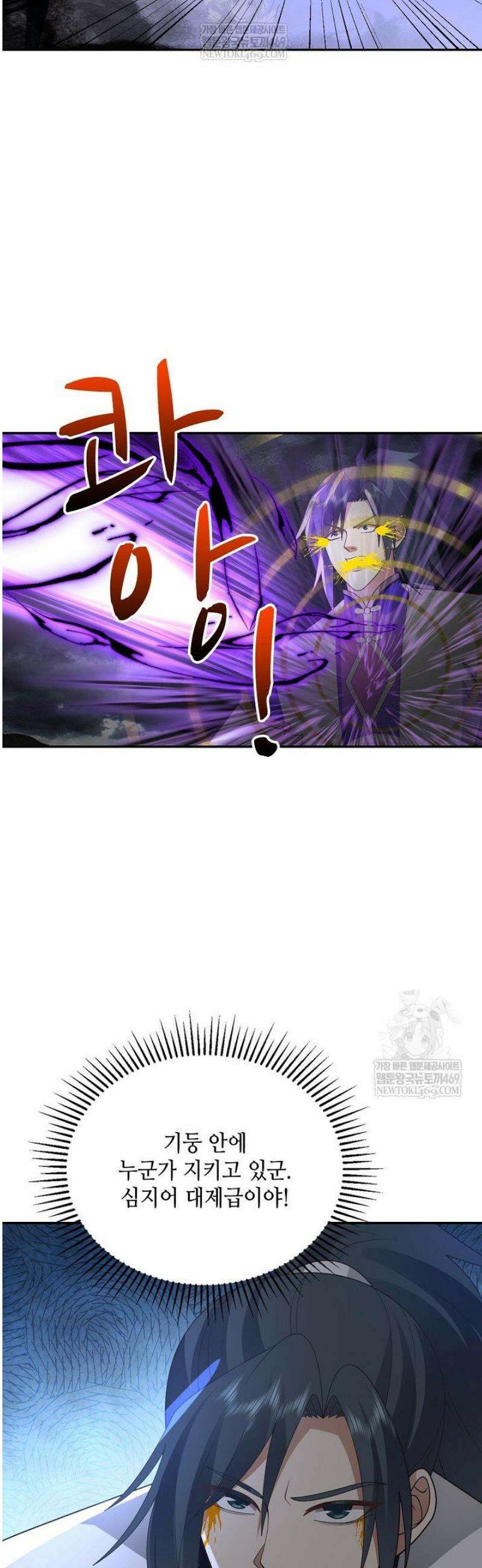 무련전봉 1782화 28