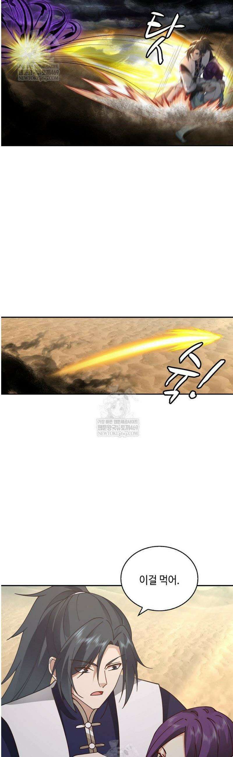 무련전봉 1782화 30