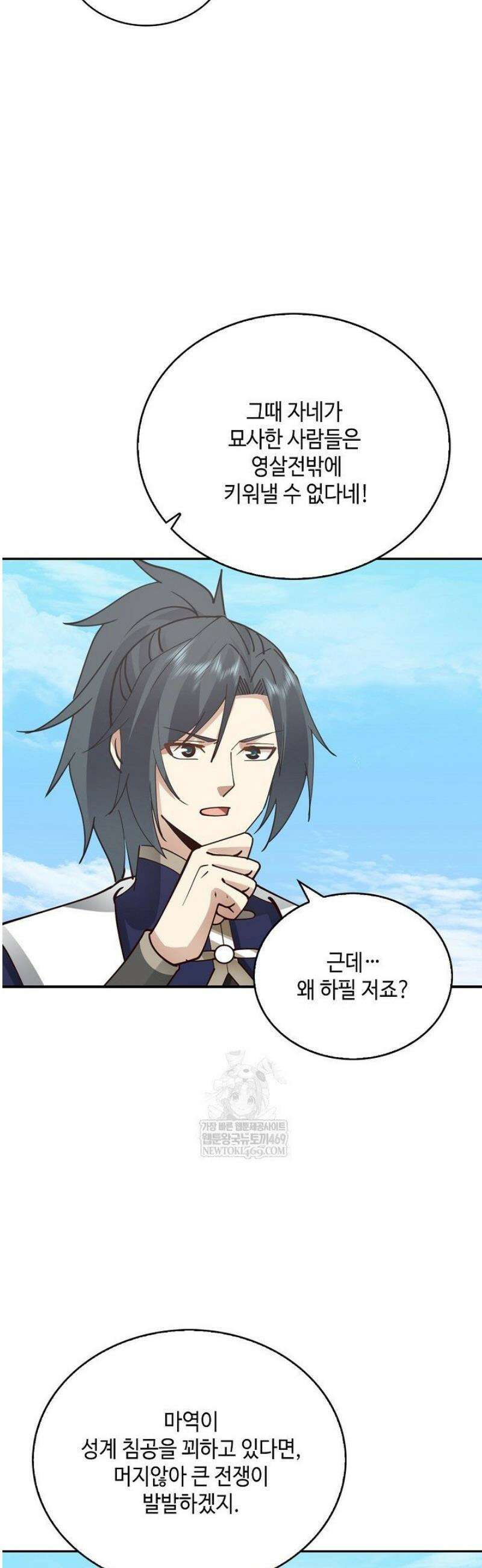 무련전봉 1782화 35