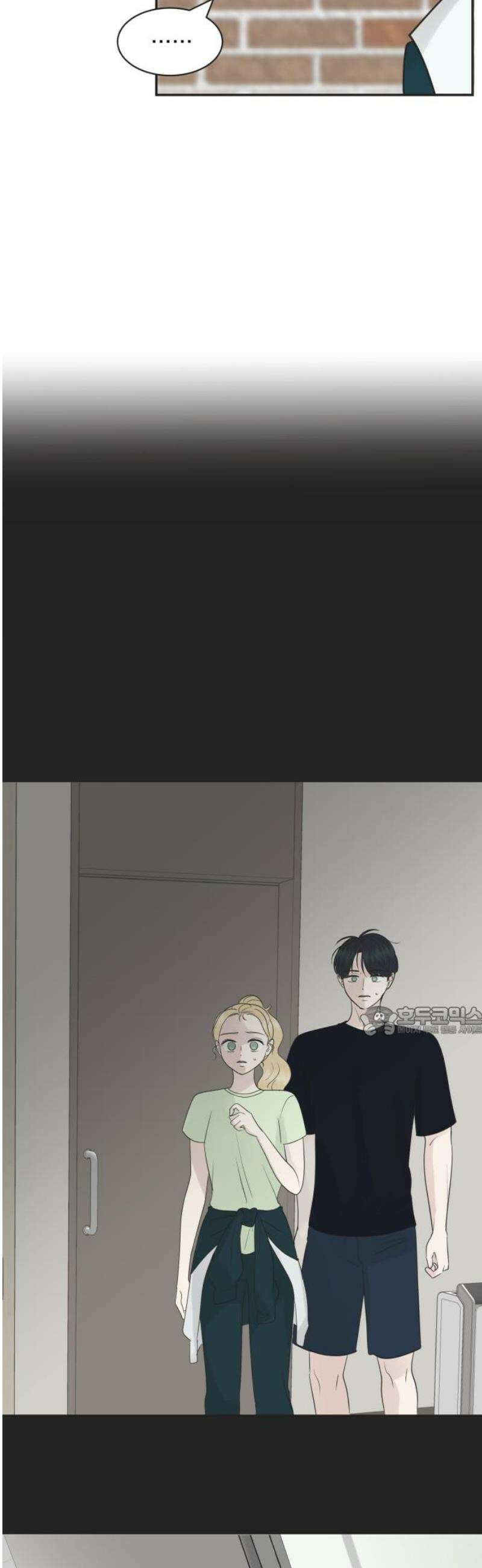 내 어디가 좋아? 10화 15