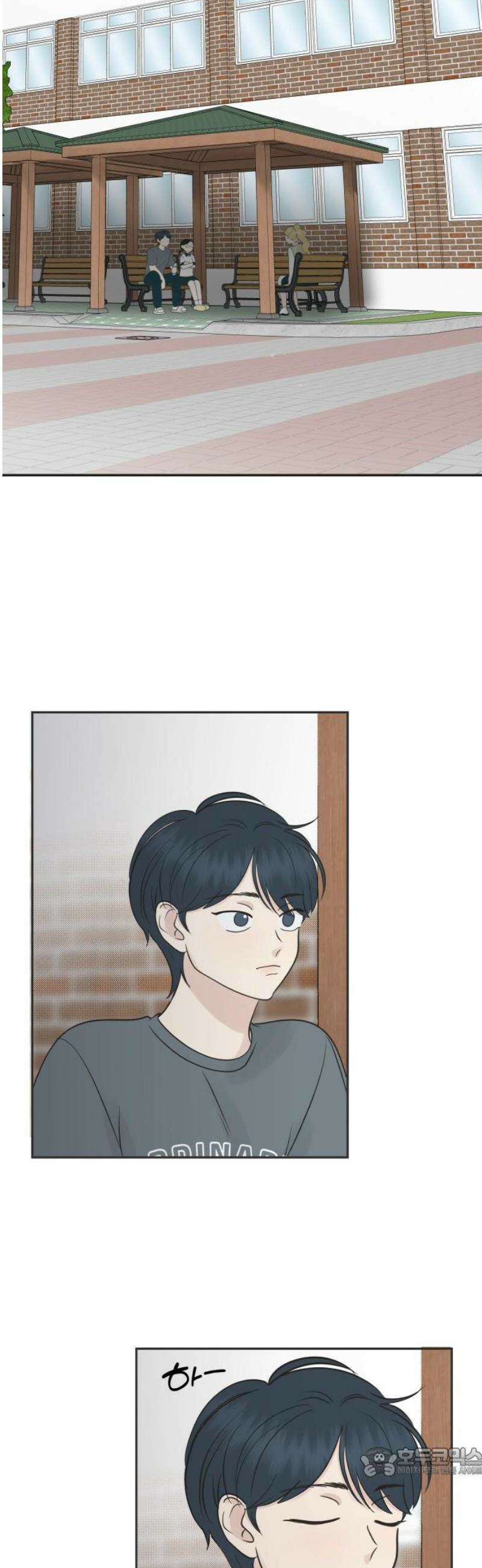 내 어디가 좋아? 10화 19
