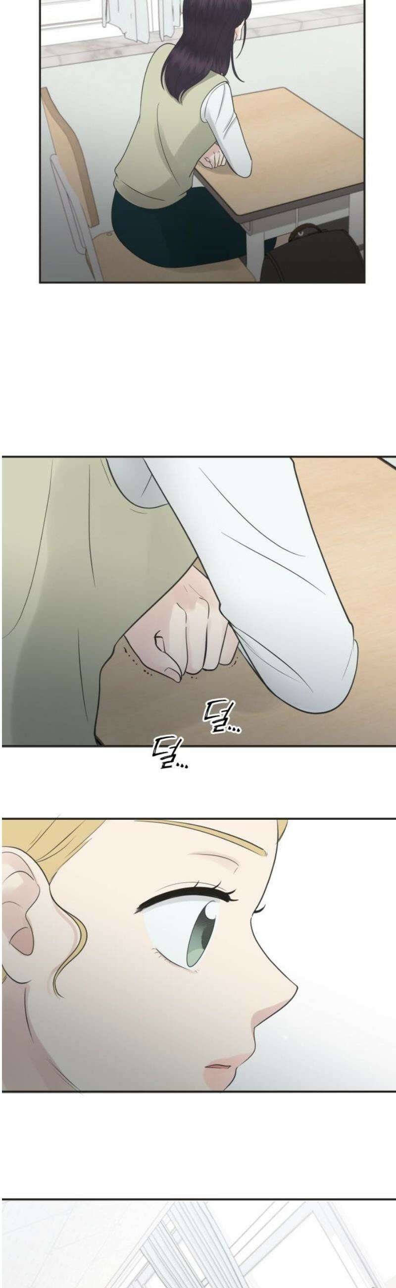 내 어디가 좋아? 10화 61