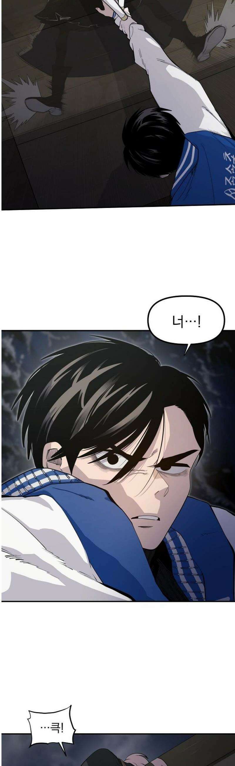 미모사 11화 5