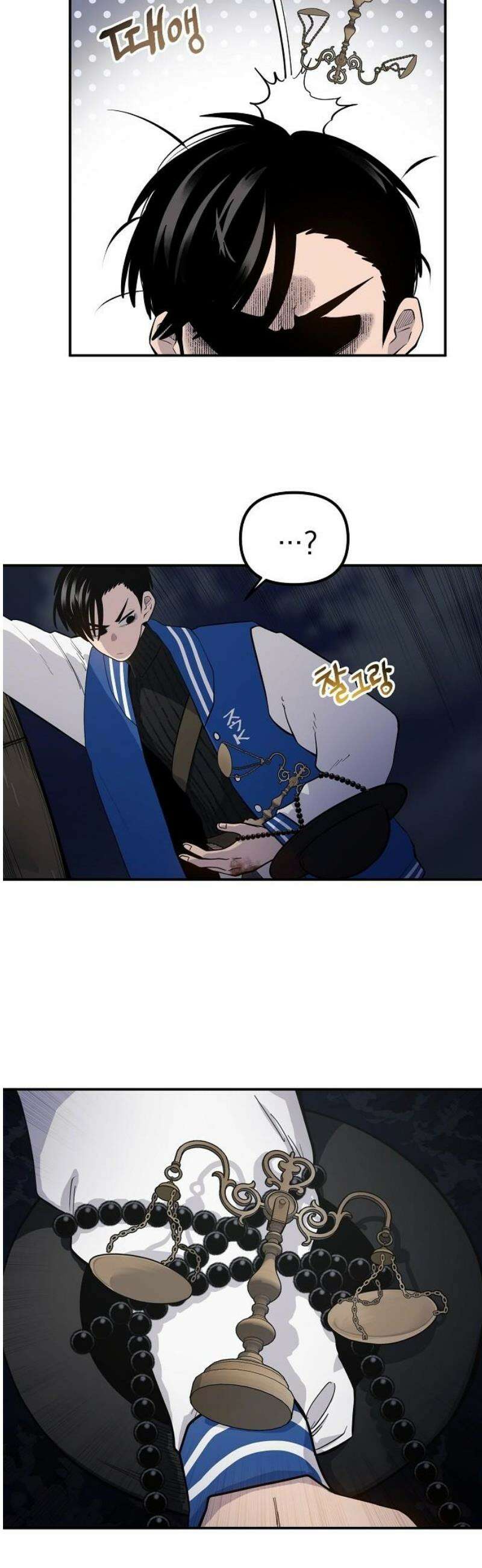 미모사 11화 10
