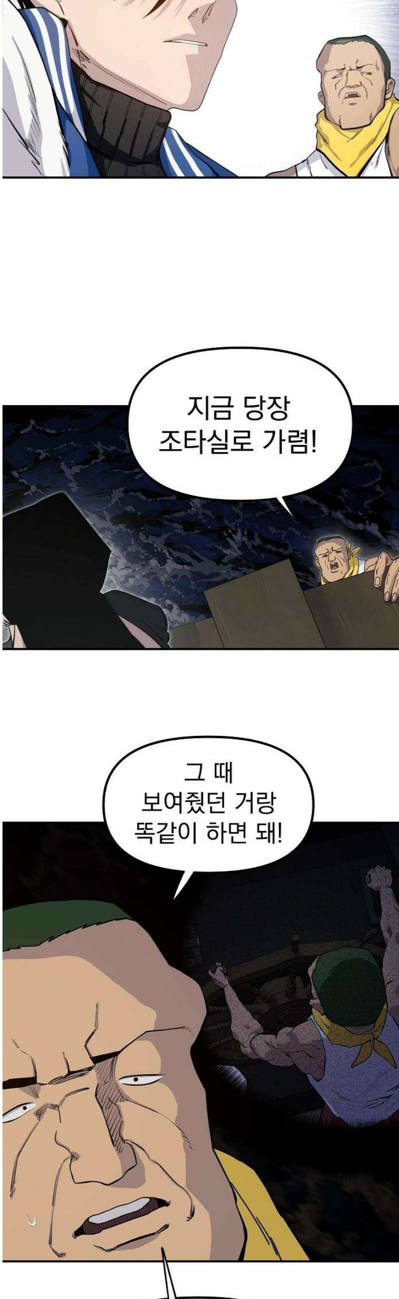 미모사 11화 14