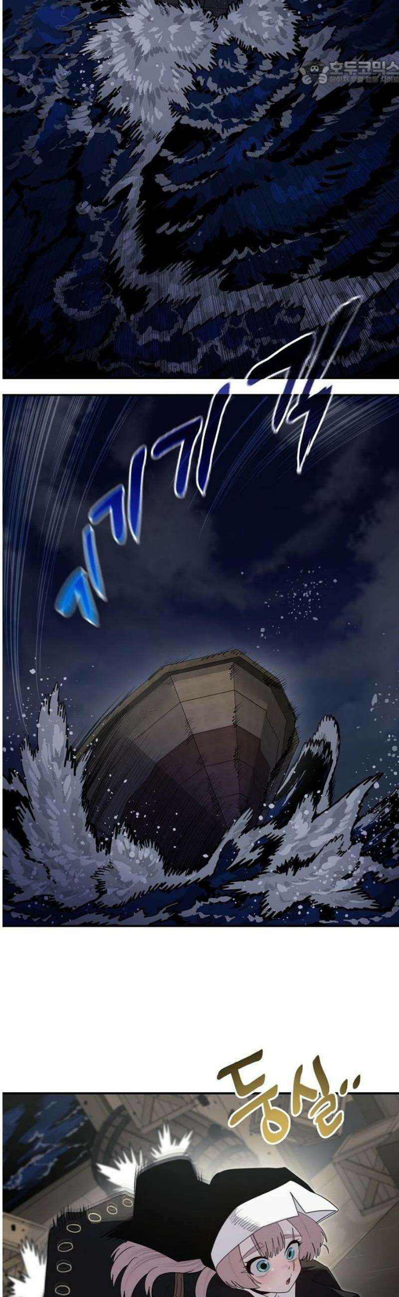 미모사 11화 37