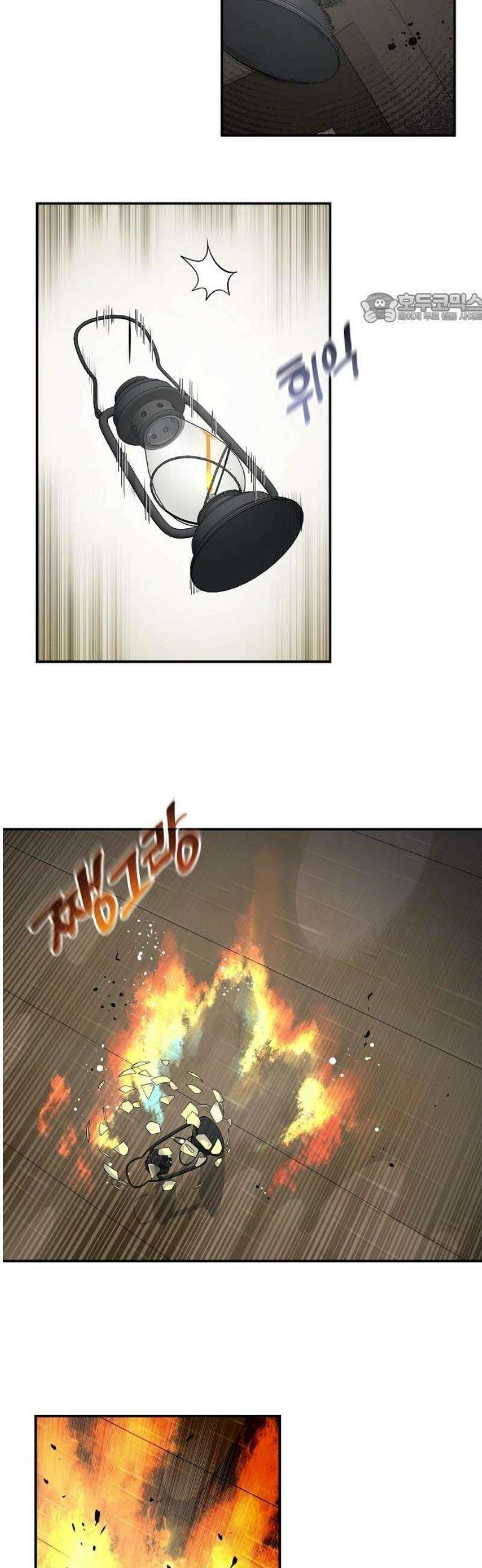 미모사 11화 39