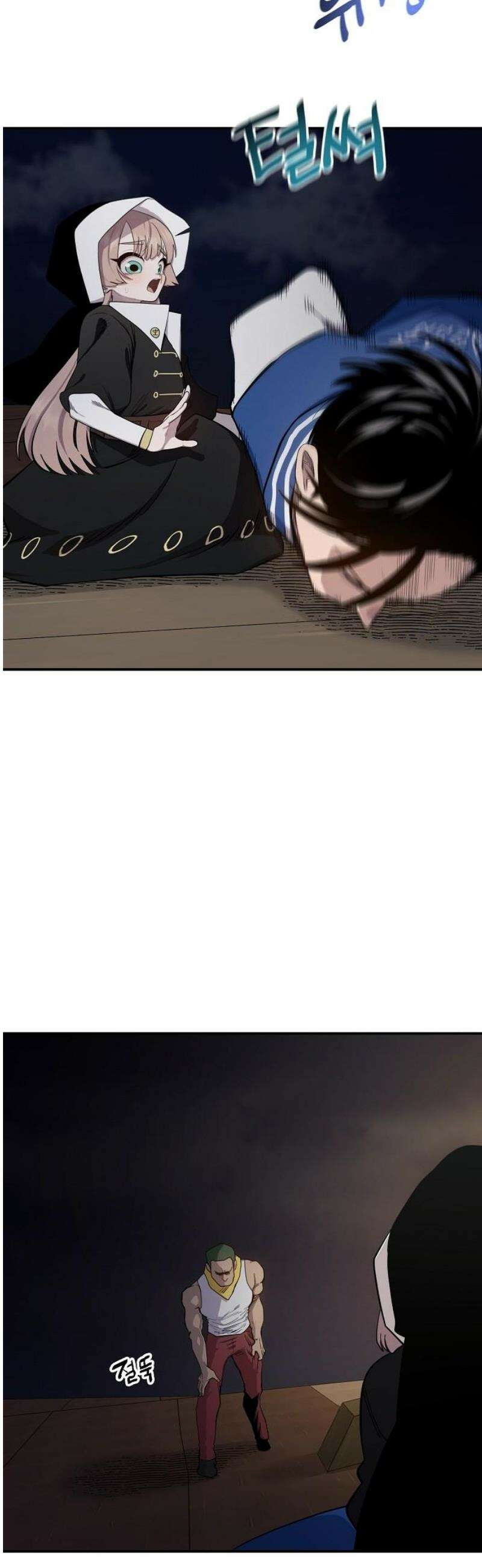 미모사 11화 42