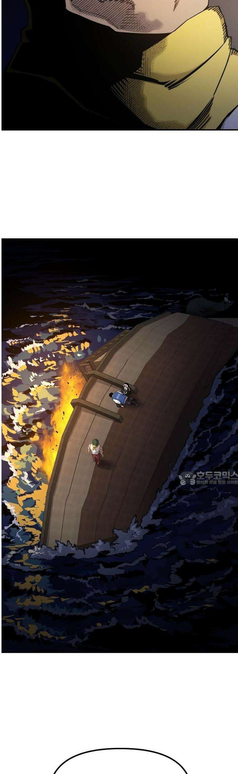 미모사 11화 45