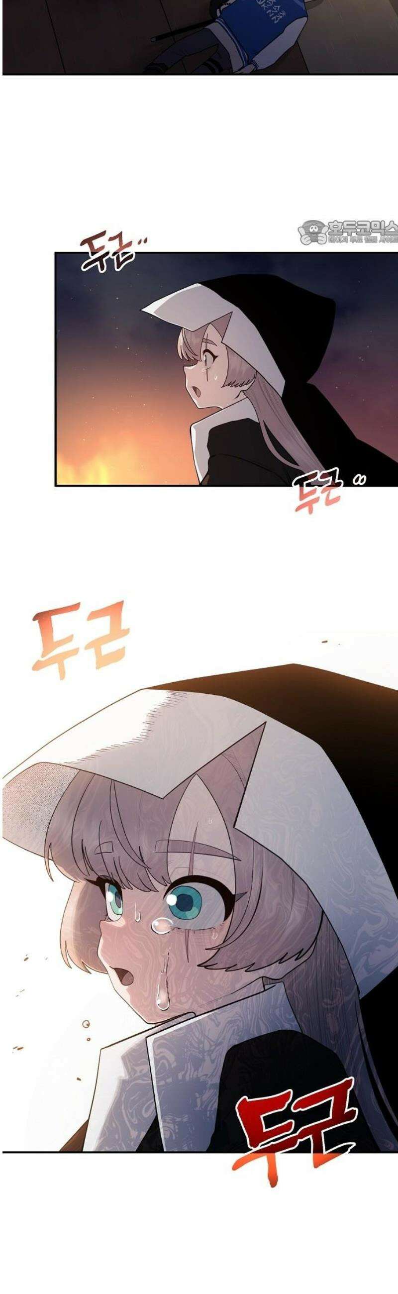 미모사 11화 54