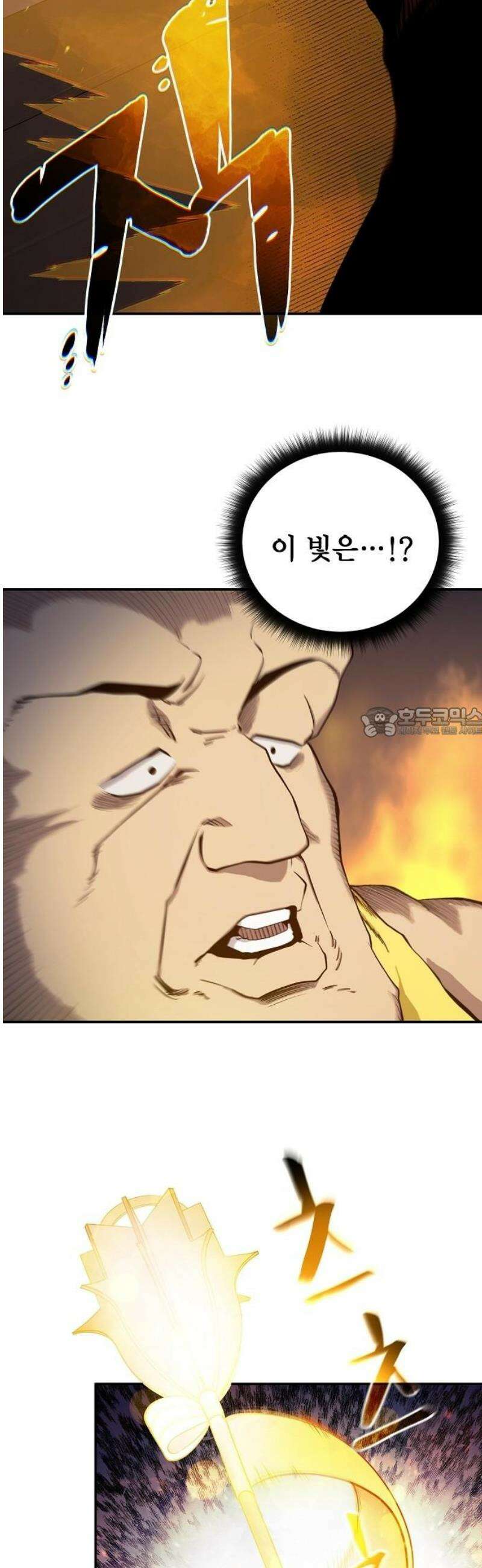 미모사 11화 58