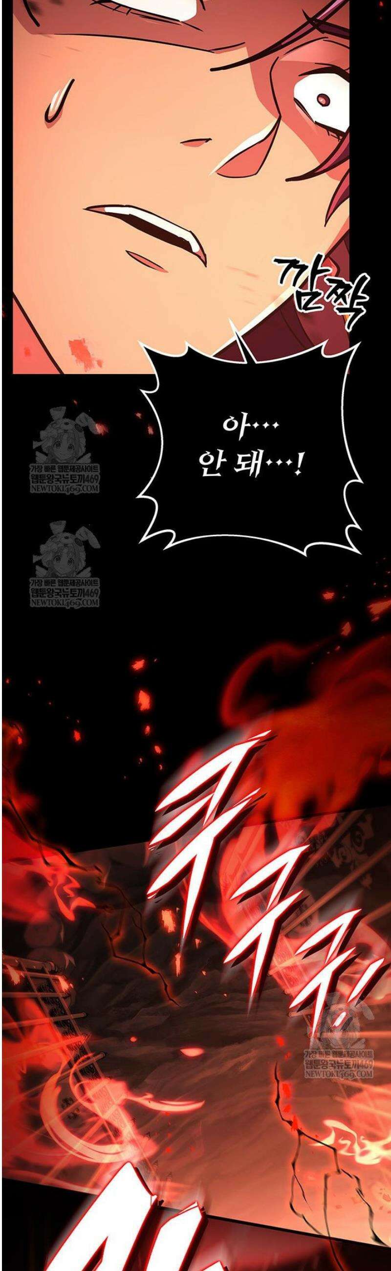 구천구검 144화 24