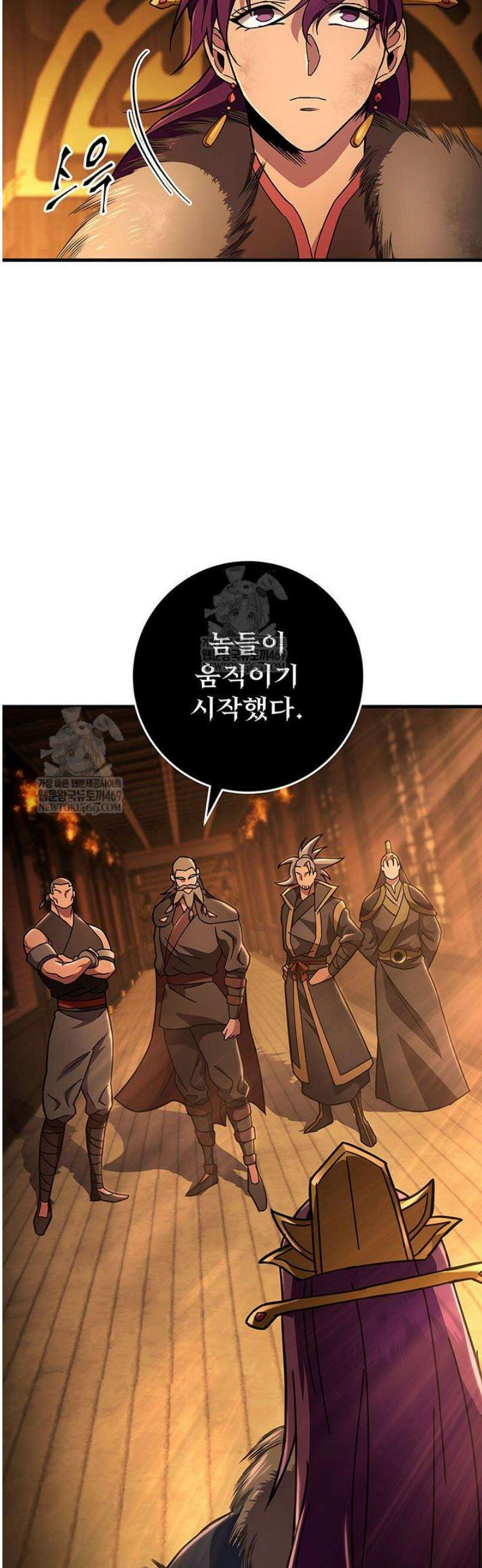 구천구검 144화 40