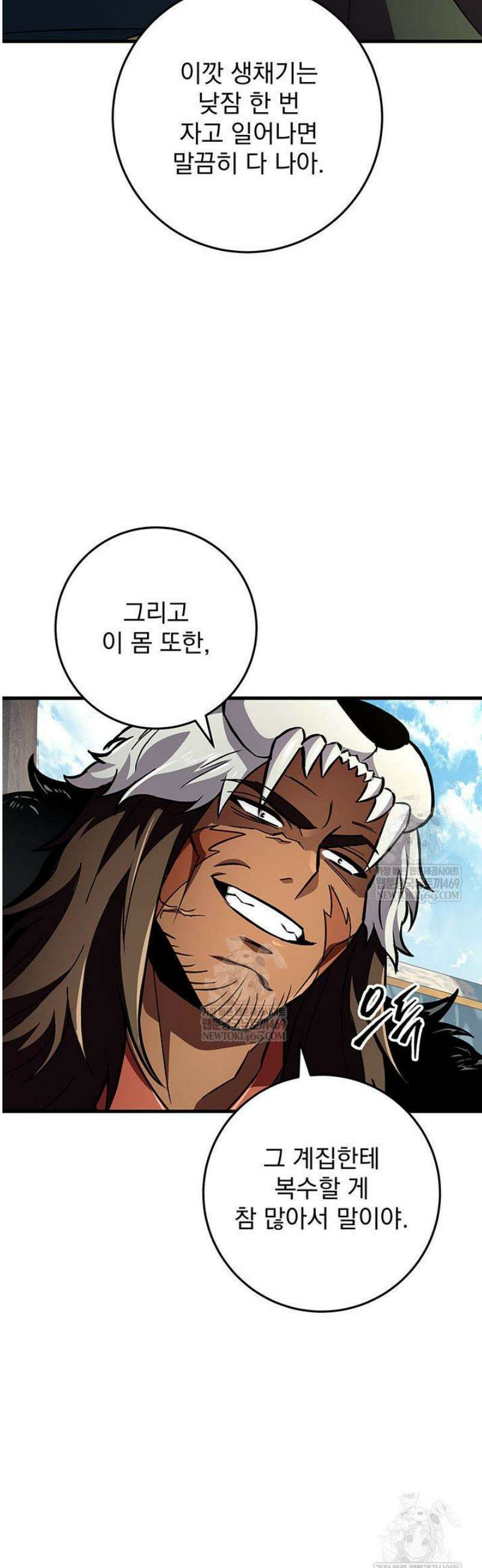 구천구검 144화 67