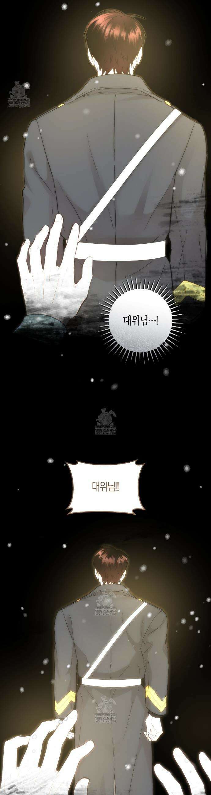 오버 더 파라다이스(Over The Paradise) 67화 28