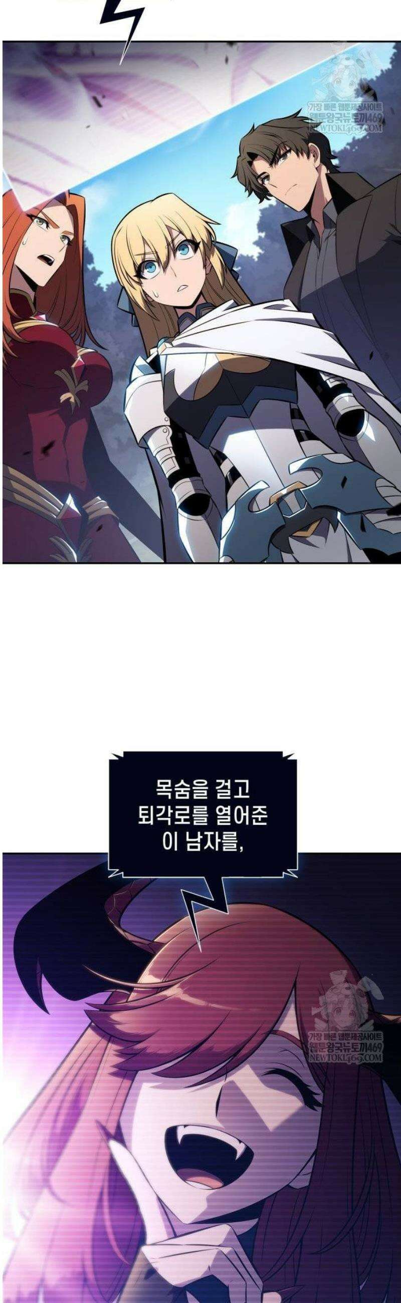 나 혼자 만렙 뉴비 233화． 회색 숲(2) 6