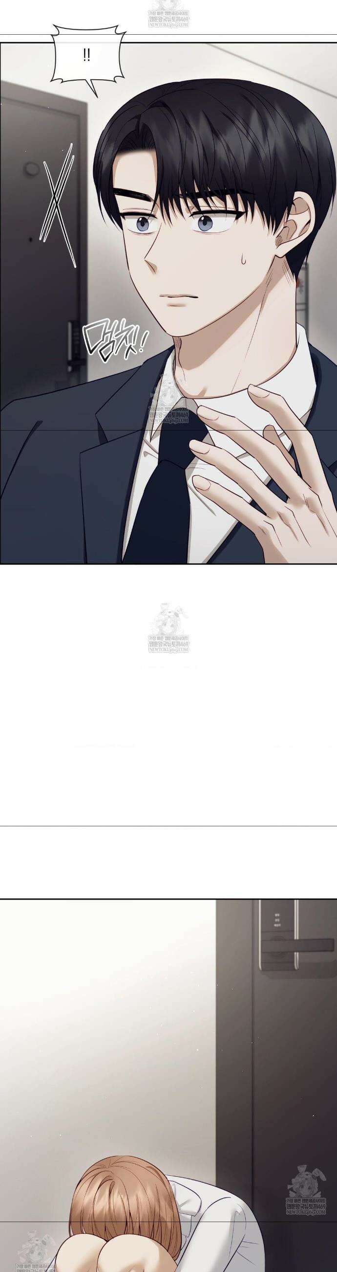 상사조교 43화 10
