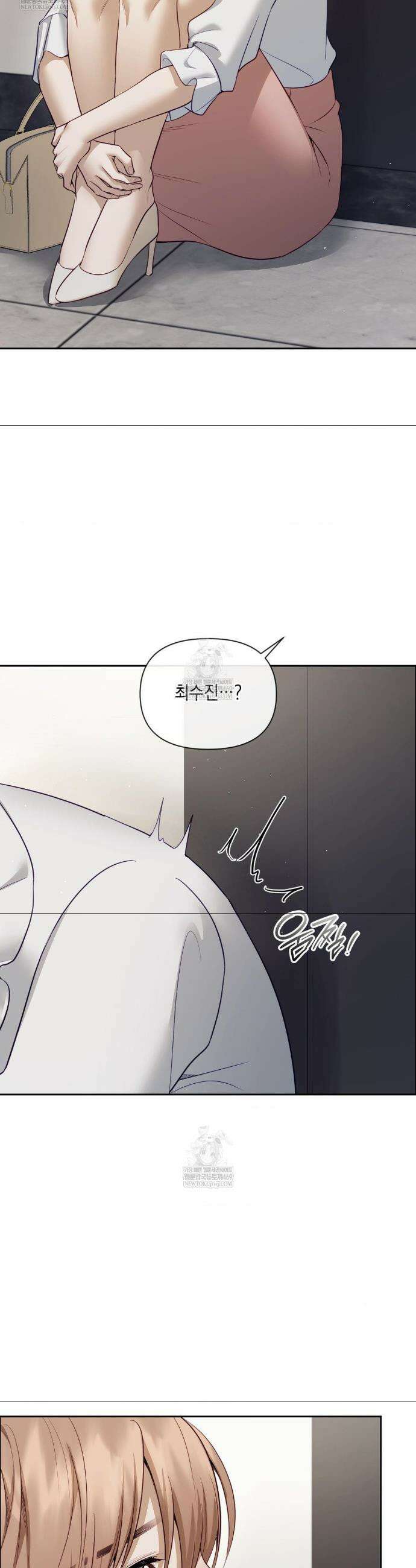상사조교 43화 11